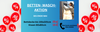 betten- wasch- aktions slider ready.png